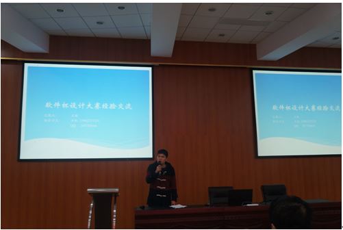 第三届中国软件杯大赛特等奖获得者王笛