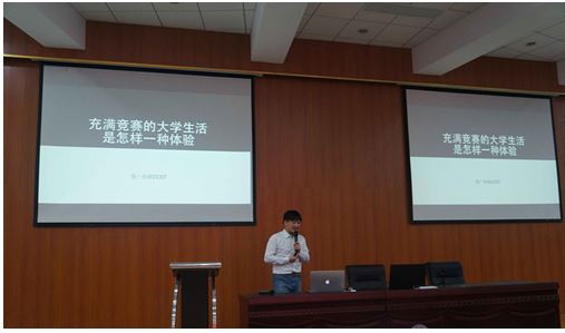 第三届中国软件杯大赛一等奖获得者张一白